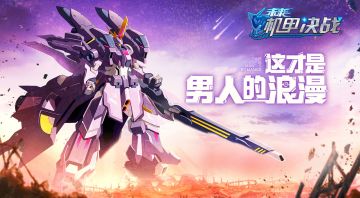 演练表彰 登录领取专属头像框！