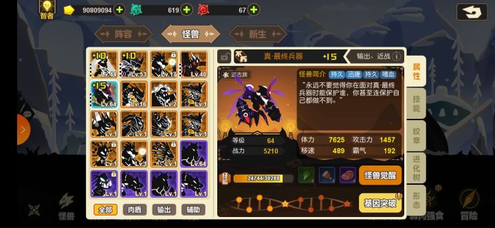 买的自抽号开局，怎么培养截图