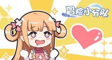 表情包 | 《冒险小分队》官方微信表情包上线啦，拿来吧你！