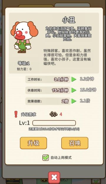 关于新员工系统和一些功能调整说明！以及……