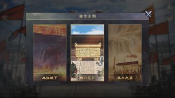 今日话题：主公们，可以分享一下您最喜爱的登陆主题吗