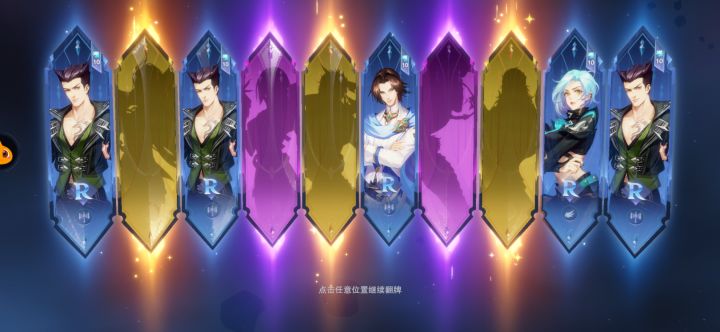 终于当了把欧狗截图