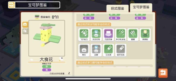 求公示一下概率截图