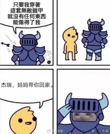 遗忘之潮除文献全流程攻略（自制）加制造类装备（附打亨德尔无药视频）