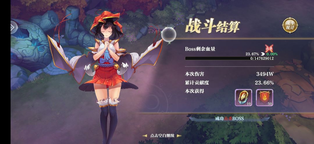 关于风魔头盔问题截图