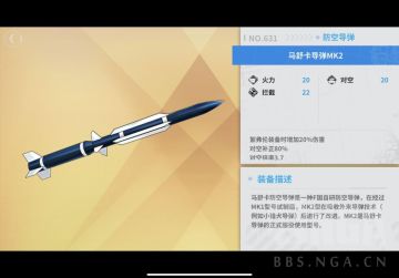 【舰R】三期特别船坞相关情报和攻略——絮弗伦