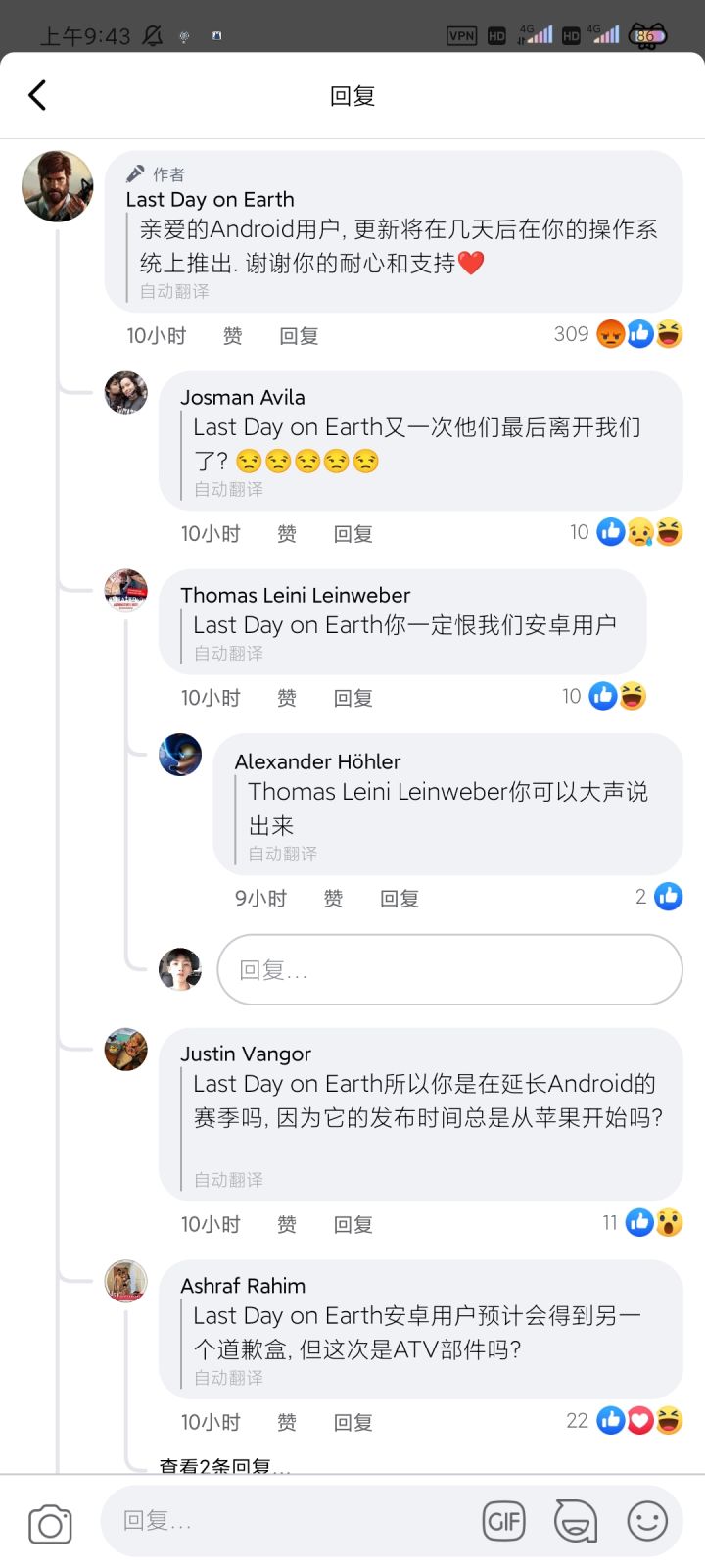 看毛子怎么说的截图