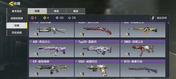 离谱截图