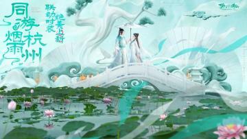 更新公告 | 化身白娘子许仙结缘法海啦！还有海量优化功能登场~