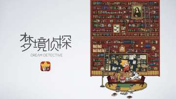 下周就要更新啦，先小小剧透一下。