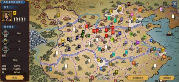 吾爱-黄巾之乱2.3优化版