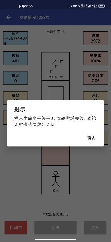 千层，心得分享