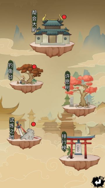 柴门野老说《少年侠客》系列：帮会篇