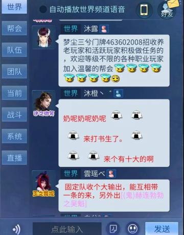 什么！午夜12点世界净是虎狼之词！