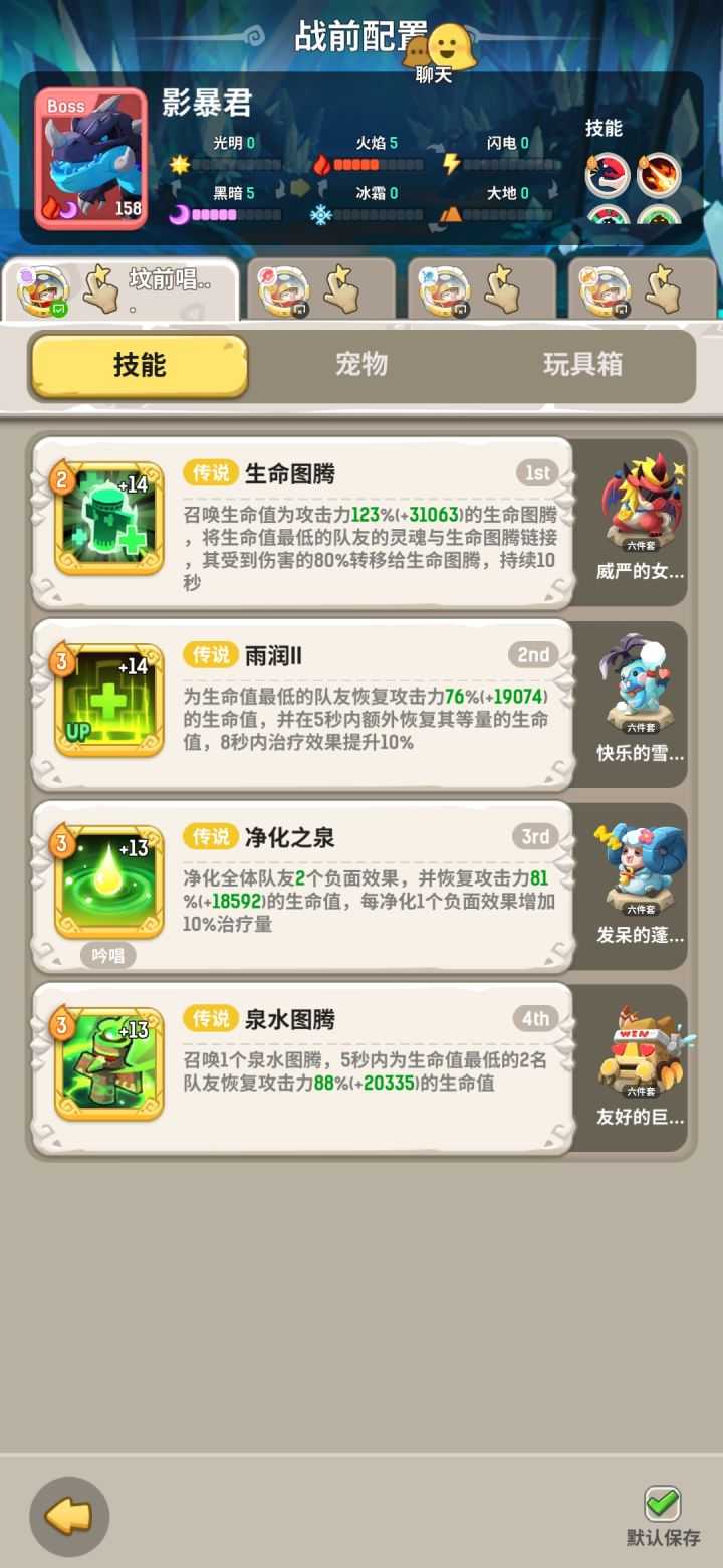 各位大佬，我又来了截图