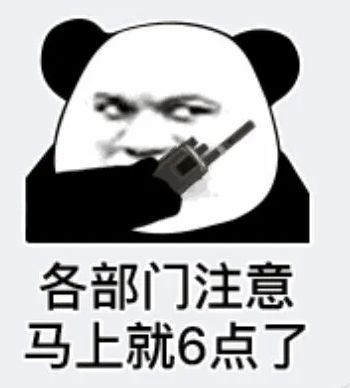 #狼人夜话# 你放学or下班回家做的第一件事是？