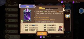 <萌新教程>刺客在塔里的玩法思路