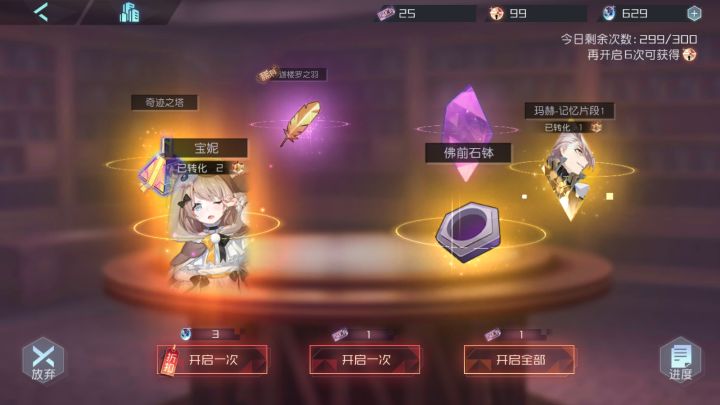 (虚假的)一圈四金截图