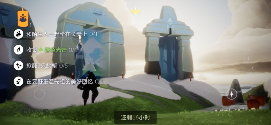 2.7任务季节蜡烛截图