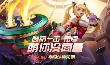 【公告】《时空召唤》12月11日更新预告