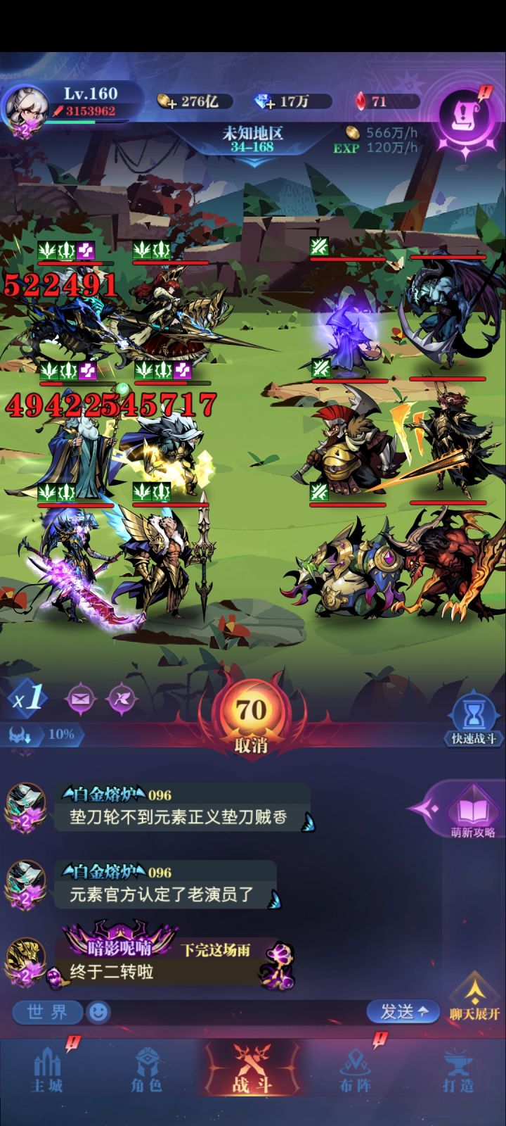 求助！！ 二转34–168截图