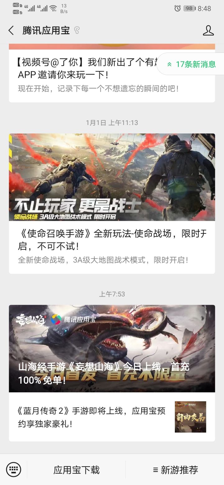 一段话，我们就此无缘截图