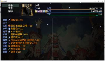 蜀山小明毕业（应该吧）归来，不要叫我屌丝请叫我蜀山剑神