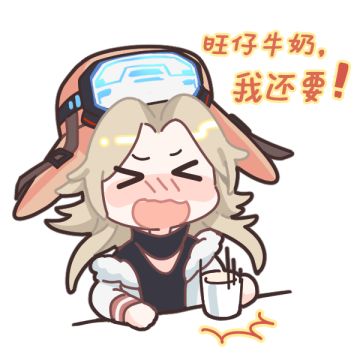 【表情包】阿蒙森表情包六一特供版！