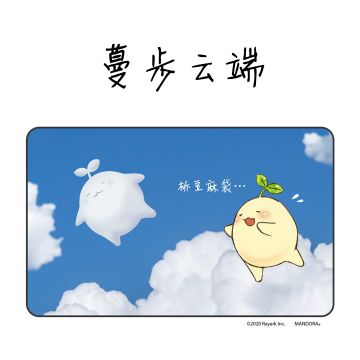 M酱玩玩谐音梗 ヽ(●´m`●)ﾉ