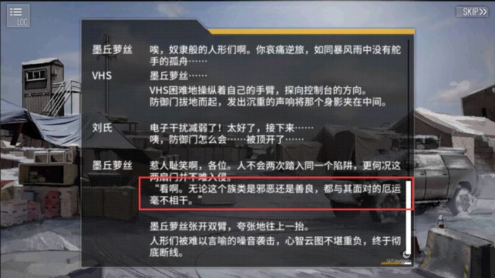文案组真的很有东西啊……截图