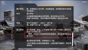 文案组真的很有东西啊……