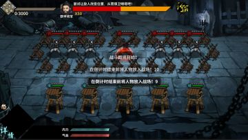 【汉家江湖】奇遇关卡更新公告