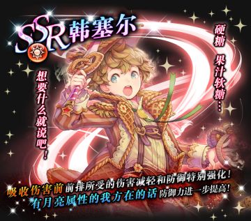 零之逆转5月6日活动详情！！