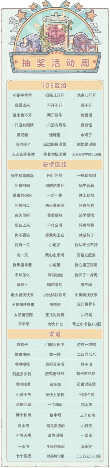 本期活动|0617活动预告，抽奖嘉年华上线！