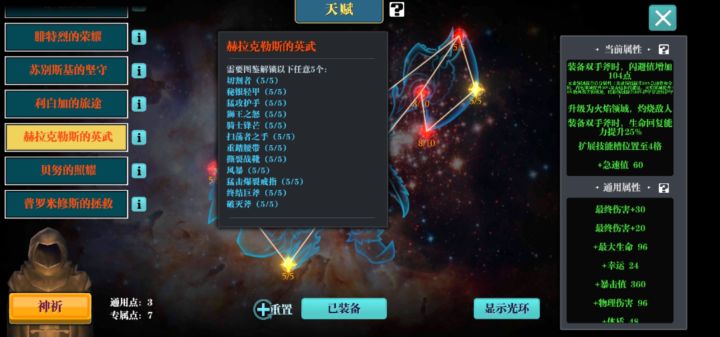 笑死我了蚁王手做了7个了截图
