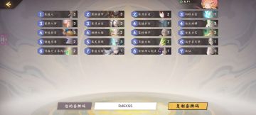 森罗木食用推荐（已上尊）