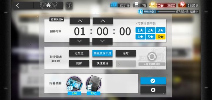 存截图