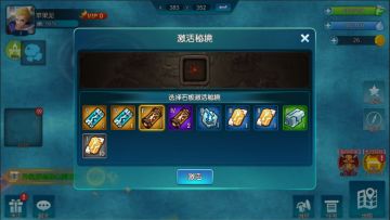 破碎大陆《第一期》研发周板报