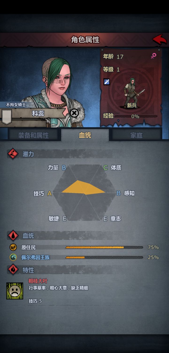 这个能当啥截图