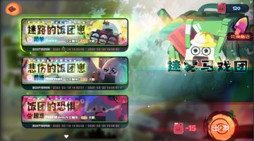 【公告】3月19日停服更新（维护结束）