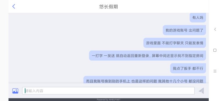 新bug能触发我的洪荒之力截图