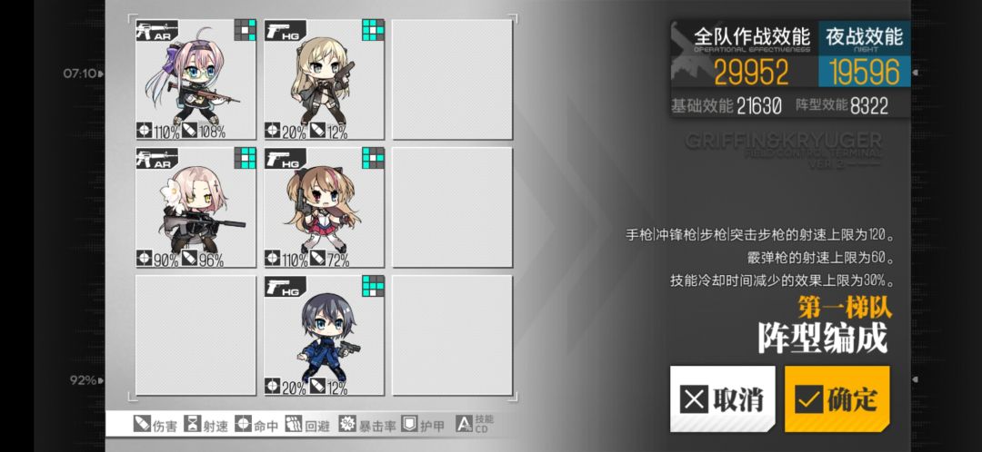 【3.1-3.7】b服本周融演参考截图