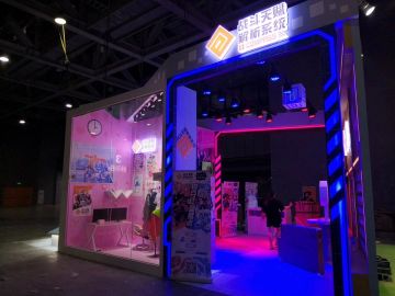 V酱关于“十一”广州AGF漫展的不定时更新！