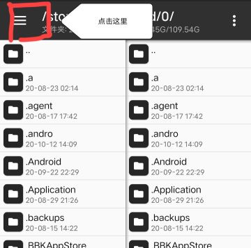 三国杀语音代码的详细操作