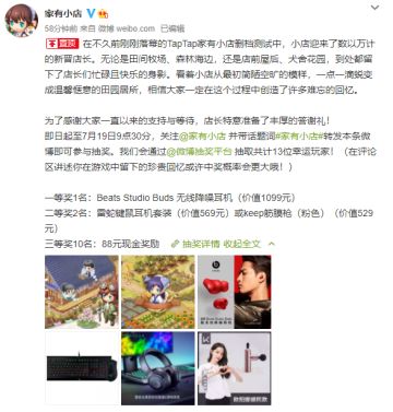 什么？小破店竟然破产甩卖？