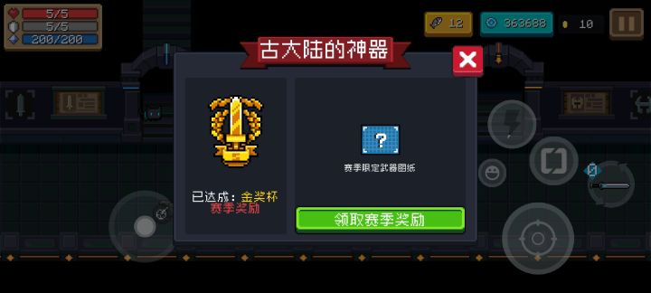 飒截图
