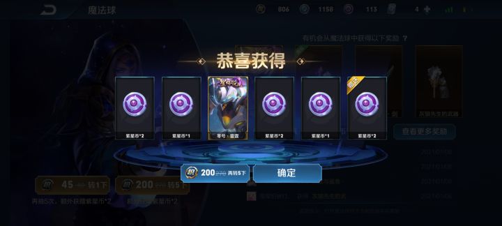 。截图