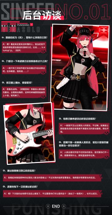 《战双帕弥什》音乐访谈特别专栏（上）