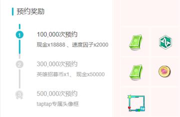 《我的英雄学院：最强英雄》里程碑开放——预约送福利