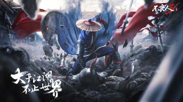 携超燃CG震撼登场，《不良人3》手游寻侠测试现已开启